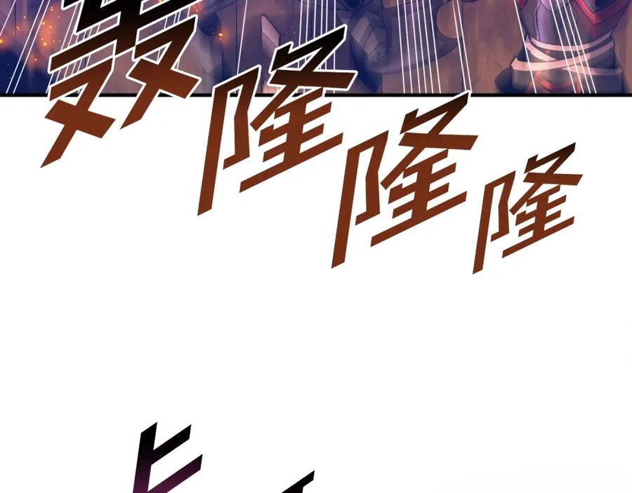 ARK：游戏新世界 第72话 掉落的飞船 第22页