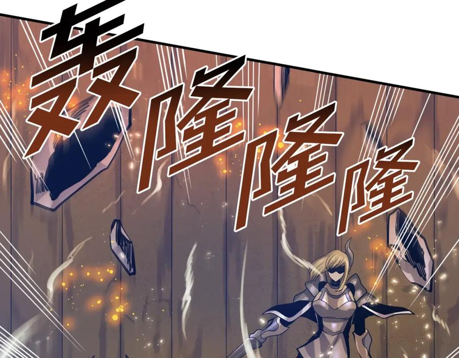 ARK：游戏新世界 第72话 掉落的飞船 第19页