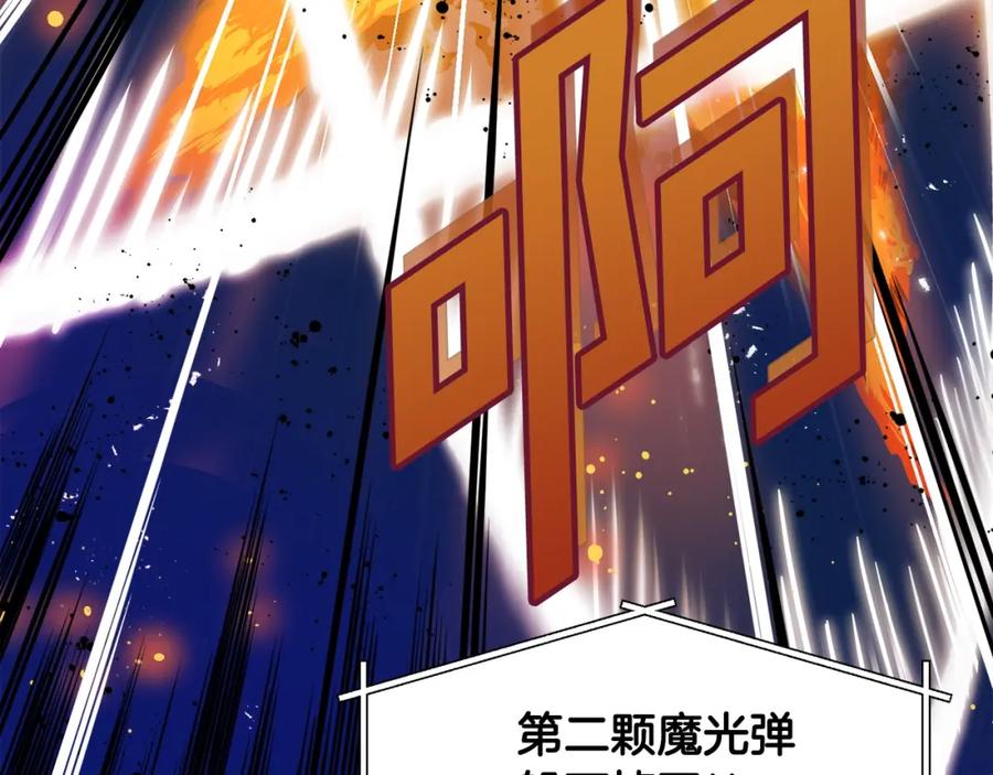 ARK：游戏新世界 第72话 掉落的飞船 第39页