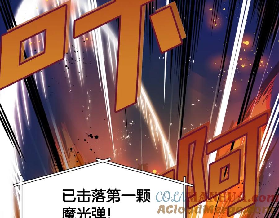 ARK：游戏新世界 第72话 掉落的飞船 第36页