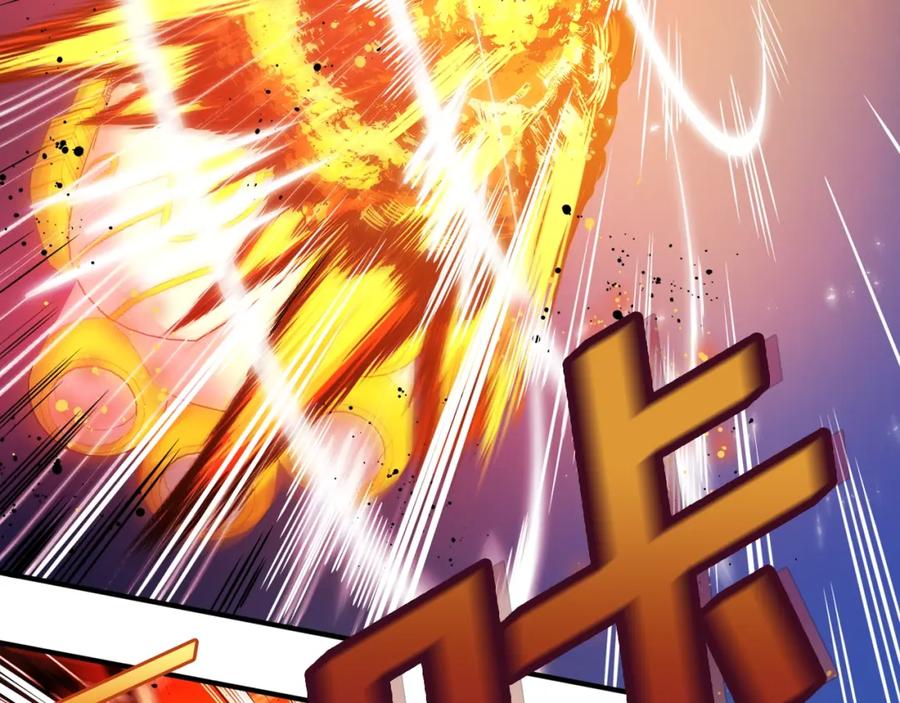 ARK：游戏新世界 第72话 掉落的飞船 第45页