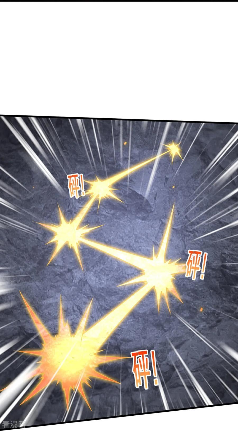 《我是大仙尊》第747话 第30页