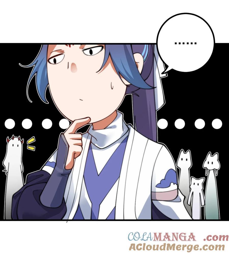 《我的徒弟居然是女帝》89 一念动，万剑服 第13页