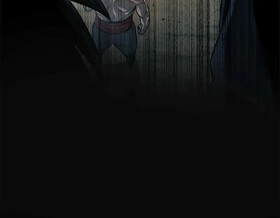 月影剑帝 第13话 舍己救人 第287页