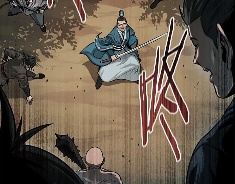 月影剑帝 第13话 舍己救人 第286页