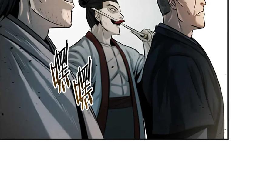 月影剑帝 第14话 悬殊的实力 第64页
