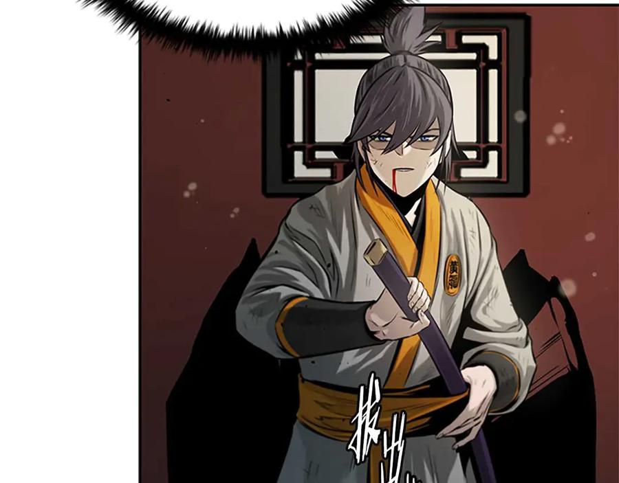 月影剑帝 第14话 悬殊的实力 第30页