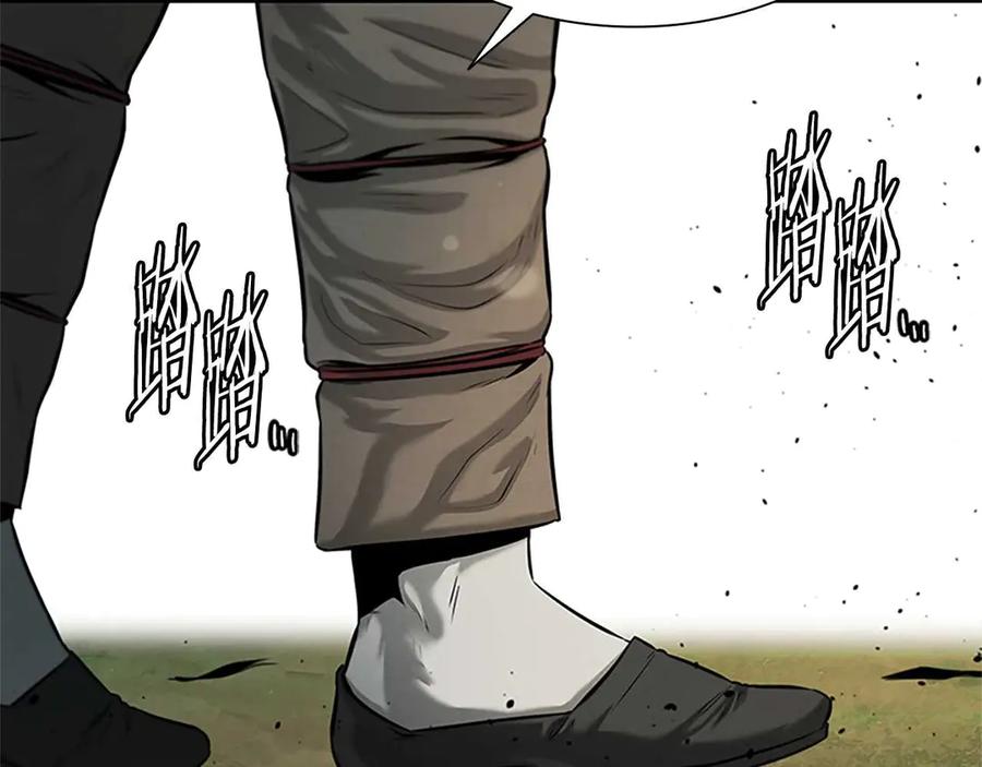 月影剑帝 第14话 悬殊的实力 第90页