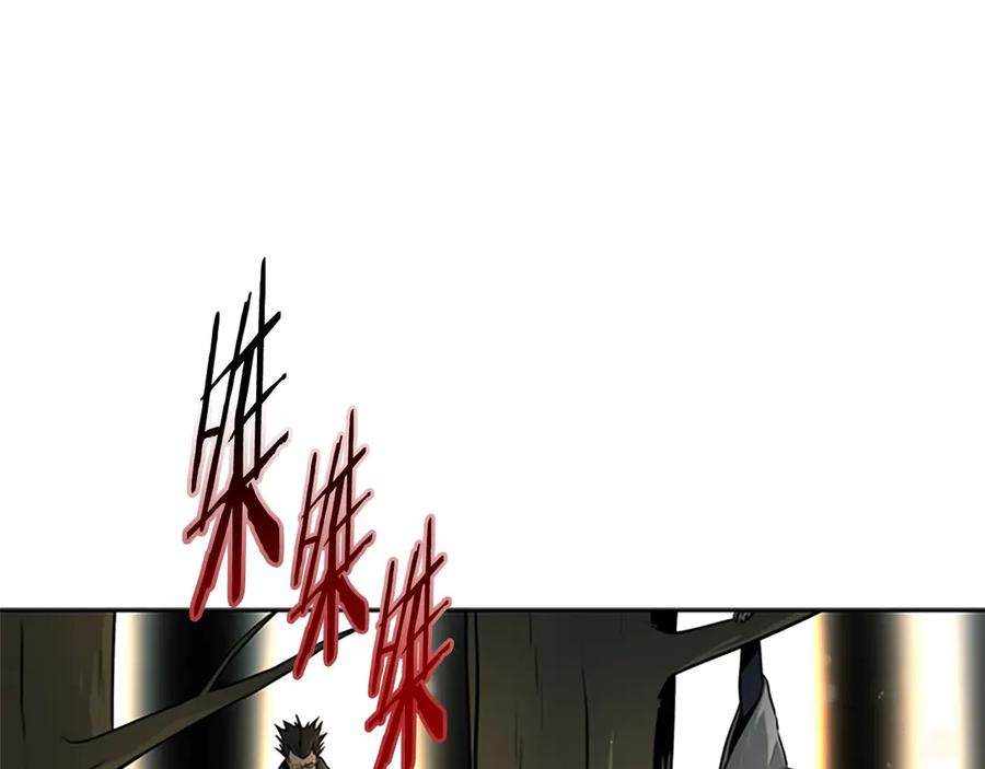 月影剑帝 第14话 悬殊的实力 第3页