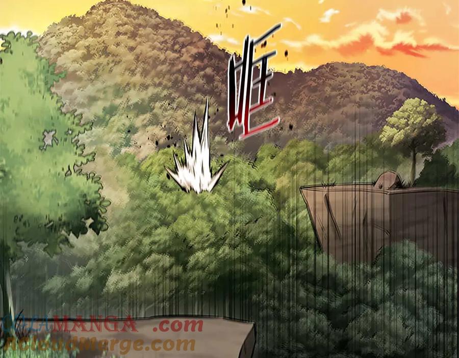 月影剑帝 第14话 悬殊的实力 第49页