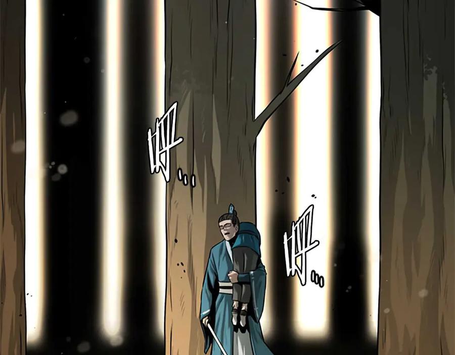 月影剑帝 第14话 悬殊的实力 第51页