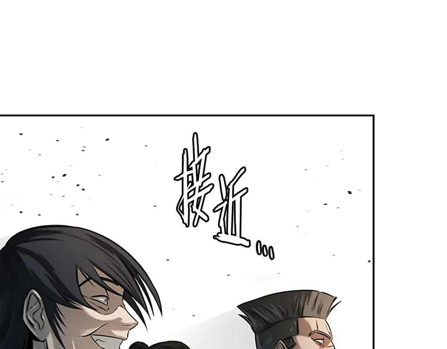 月影剑帝 第14话 悬殊的实力 第63页