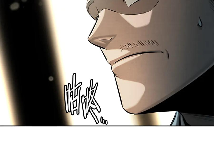 月影剑帝 第14话 悬殊的实力 第6页