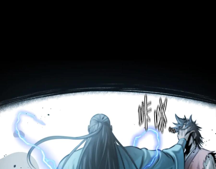 月影剑帝 第14话 悬殊的实力 第111页