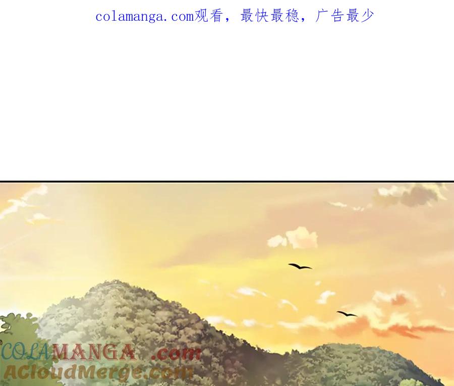 月影剑帝 第14话 悬殊的实力 第1页