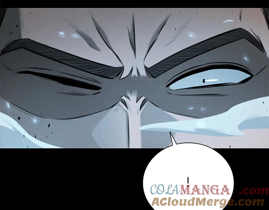 月影剑帝 第14话 悬殊的实力 第109页