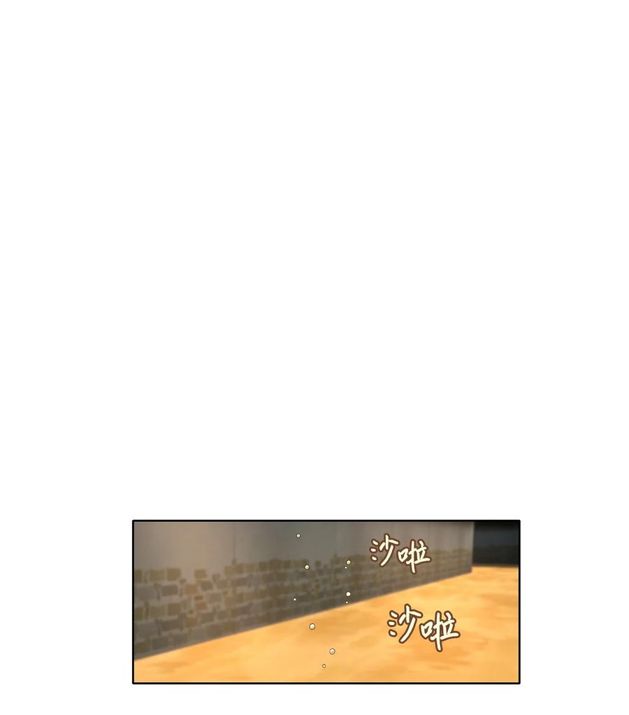 《天地海：我成为了神界的实习生》241 花蝶宴（八） 第22页