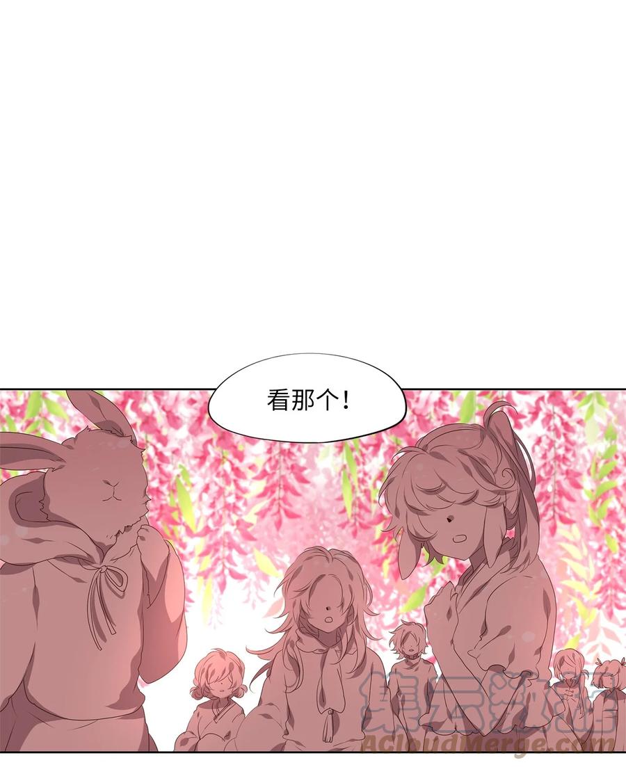 《天地海：我成为了神界的实习生》242 花蝶宴（九） 第19页