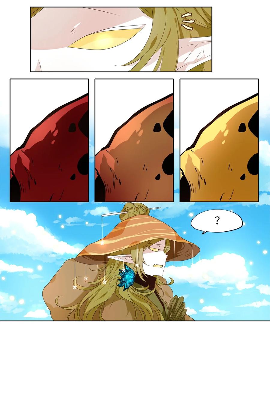 《天地海：我成为了神界的实习生》243 花蝶宴（十） 第16页