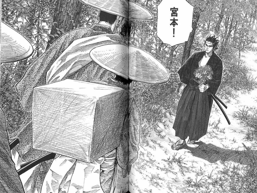 浪客行 - 第9卷 - 第62张图