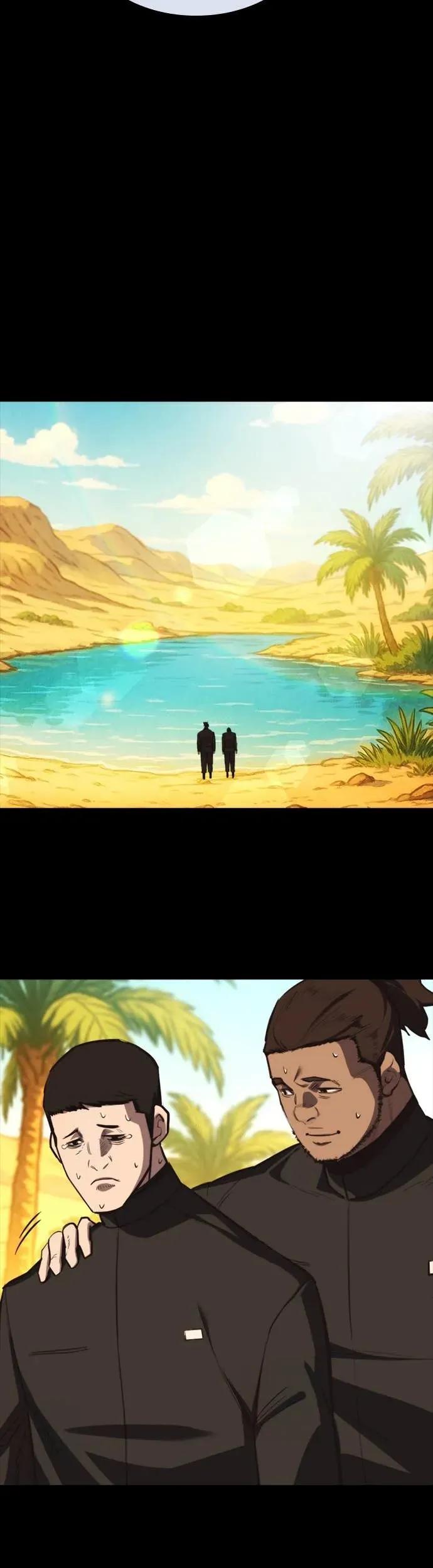 《梵塔黑色要员》第31话 第8页