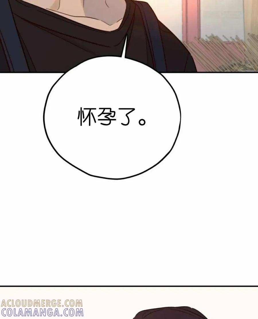 《伟大的的母爱》第52话 第35页