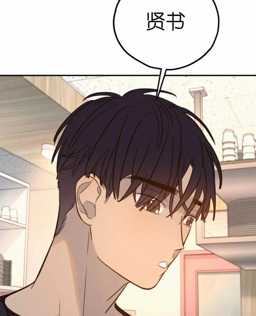 《伟大的的母爱》第52话 第34页