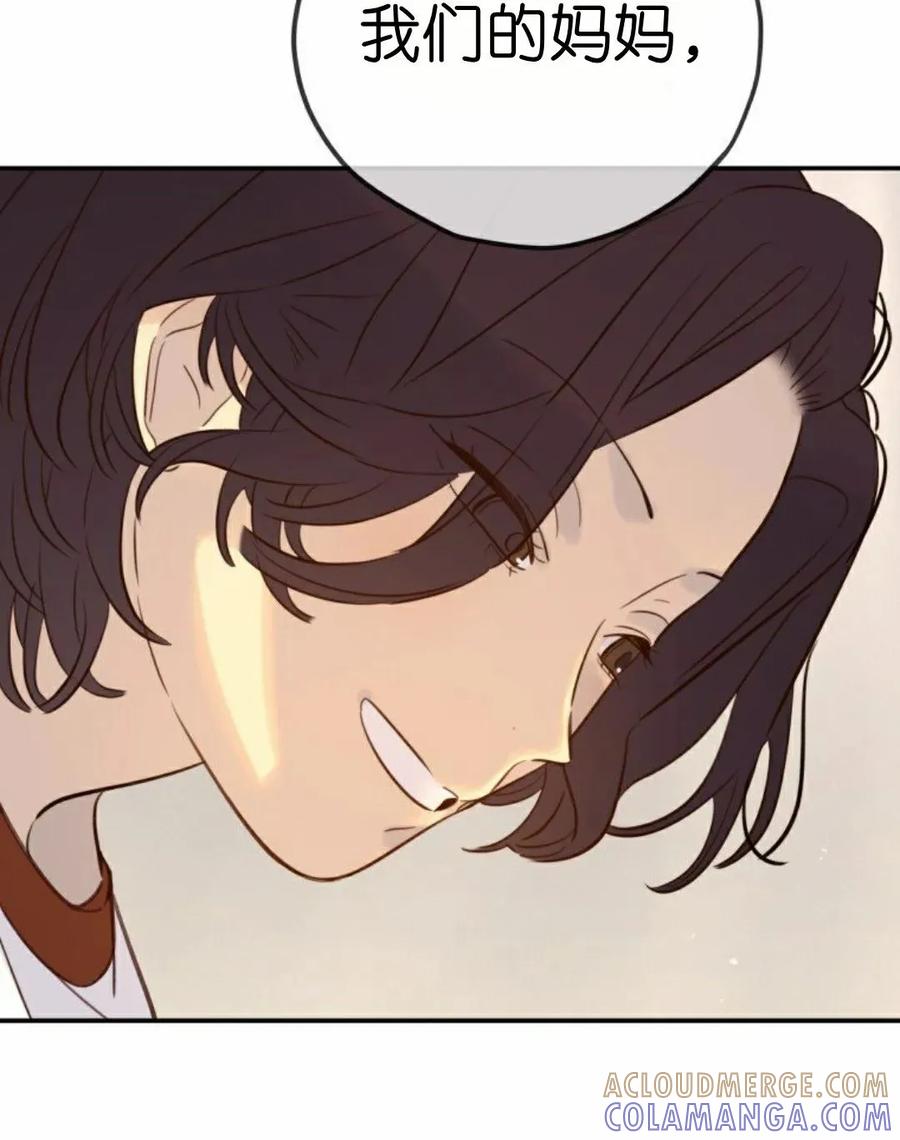 《伟大的的母爱》第53话 第46页