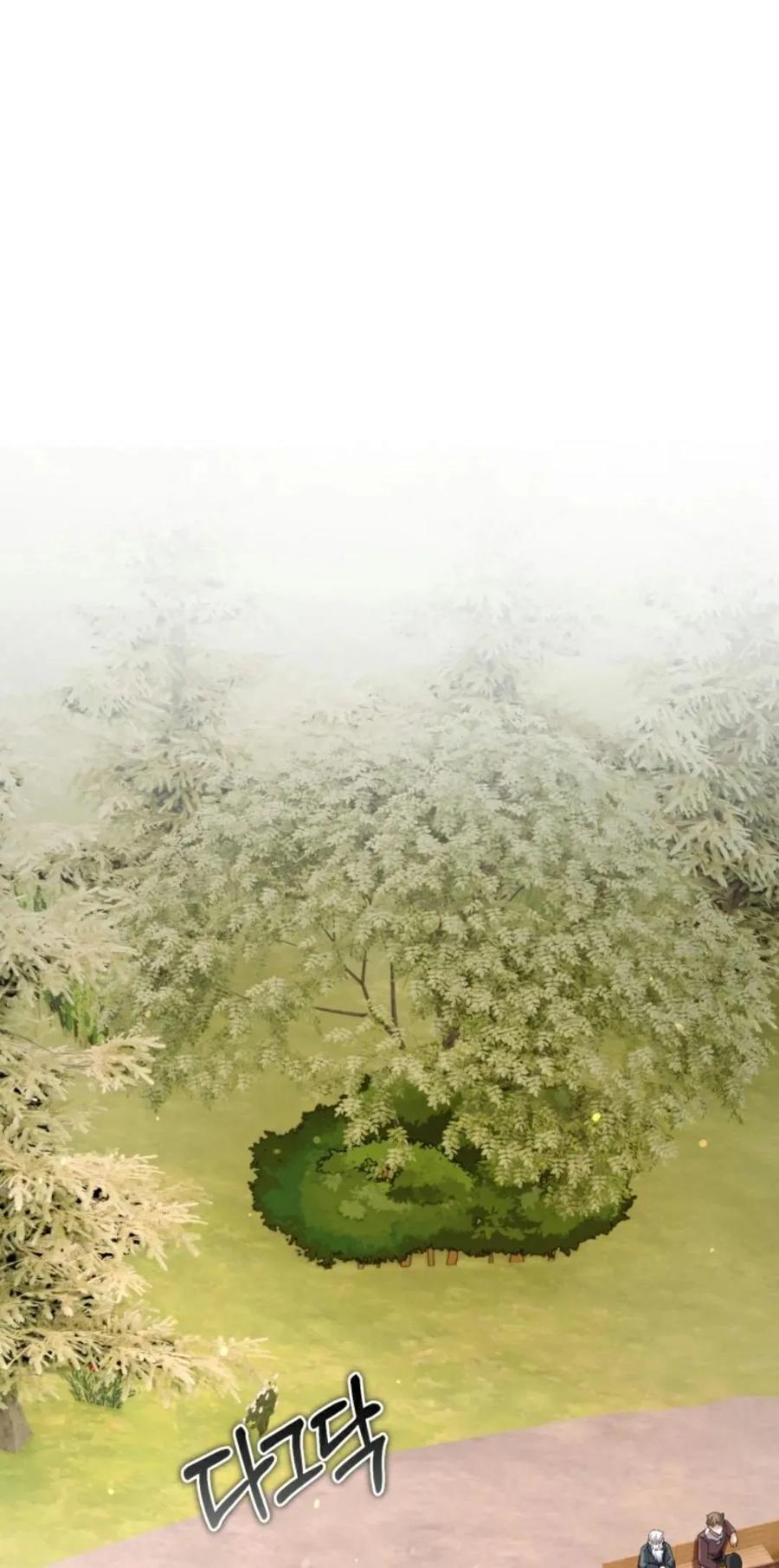 《剑圣转世》第19集 第54页
