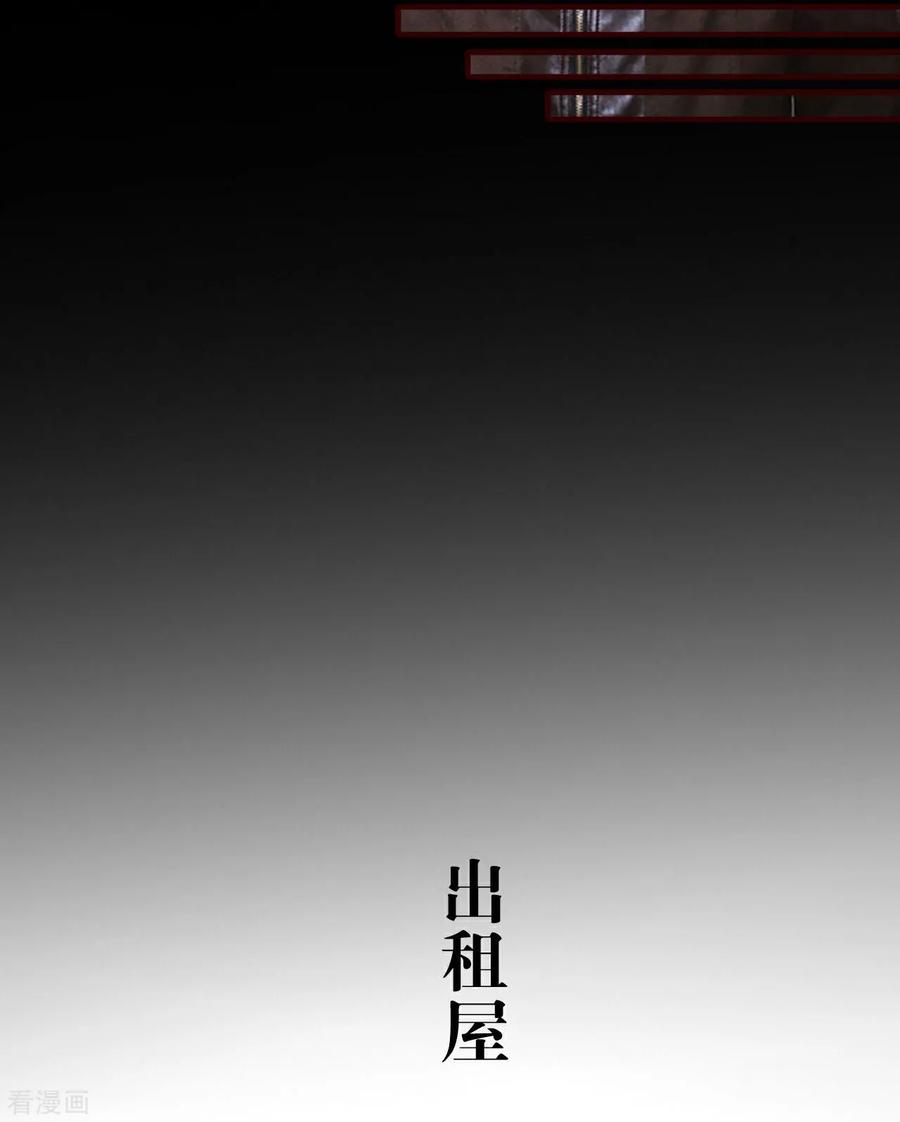 《bloody-lips 血契》最终话 第10页