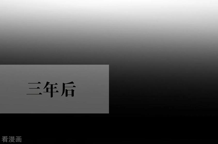 《bloody-lips 血契》最终话 第2页