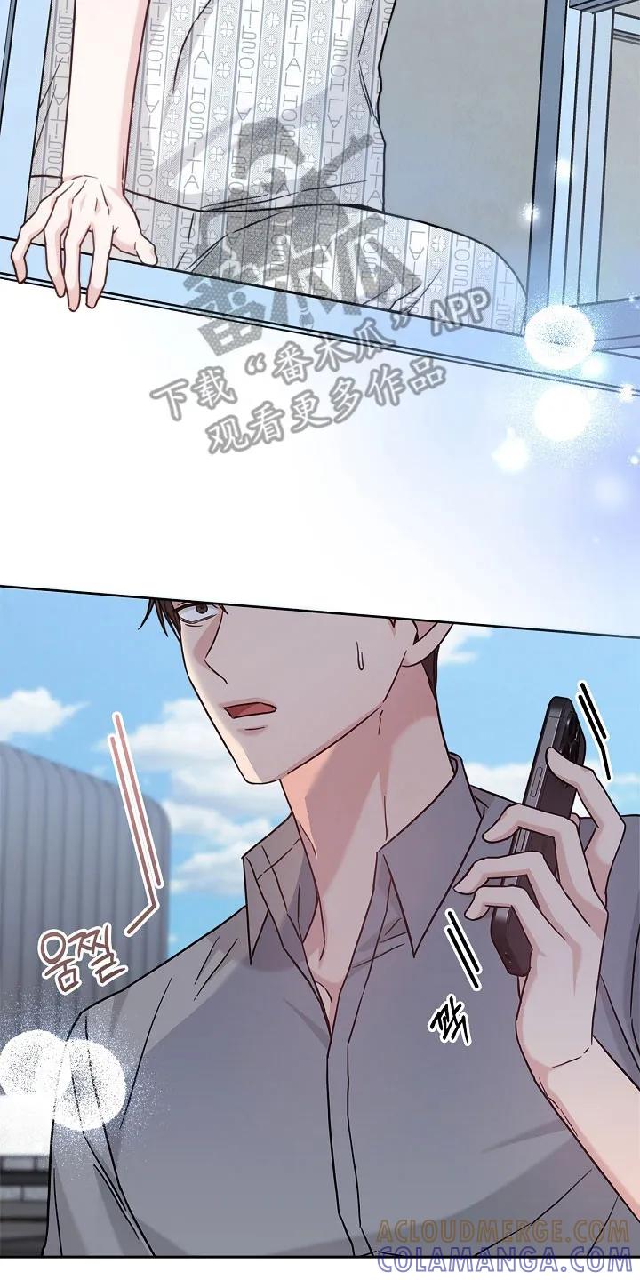 能力伪装者 第129章：不要遮掩 第27页