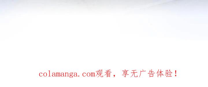 能力伪装者 第129章：不要遮掩 第38页
