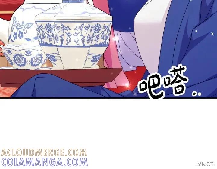《异世界的野蛮皇后》第161话 第117页