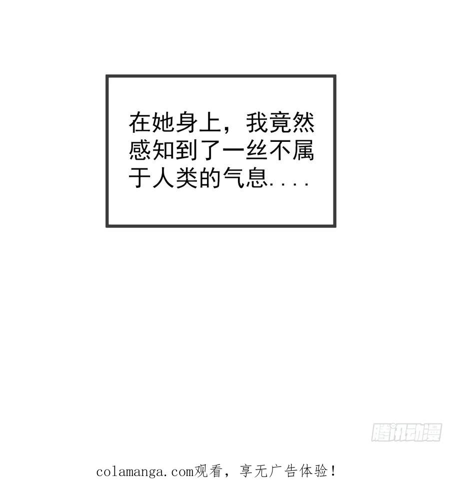 《从零开始无限进化》用进废退 第143页