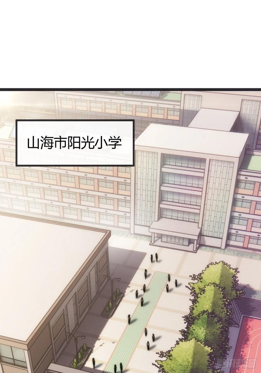 《从零开始无限进化》用进废退 第131页