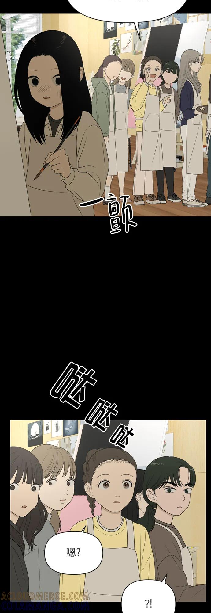 《如画青春》[第32话] 我和你（4） 第28页