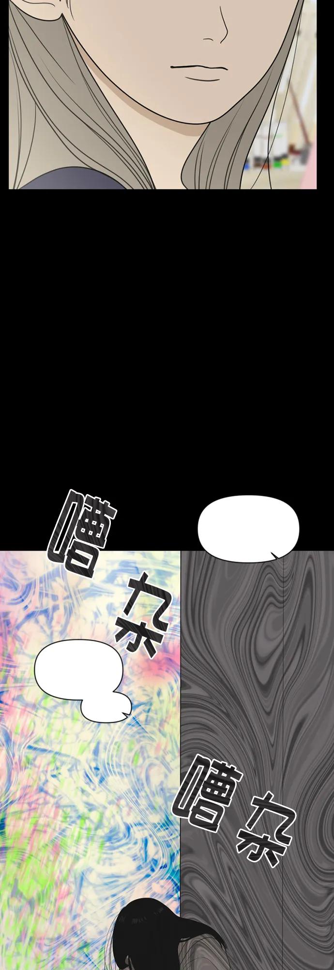 《如画青春》[第32话] 我和你（4） 第30页