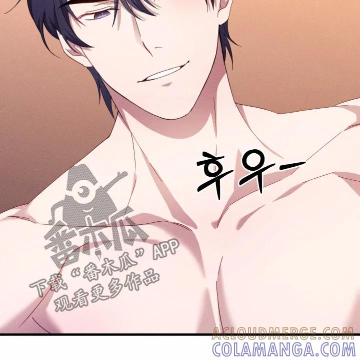 《危情三人戏》第42章：难道喜欢我 第31页