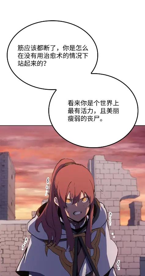 《拳王转世》16 断罪的资格（1） 第128页