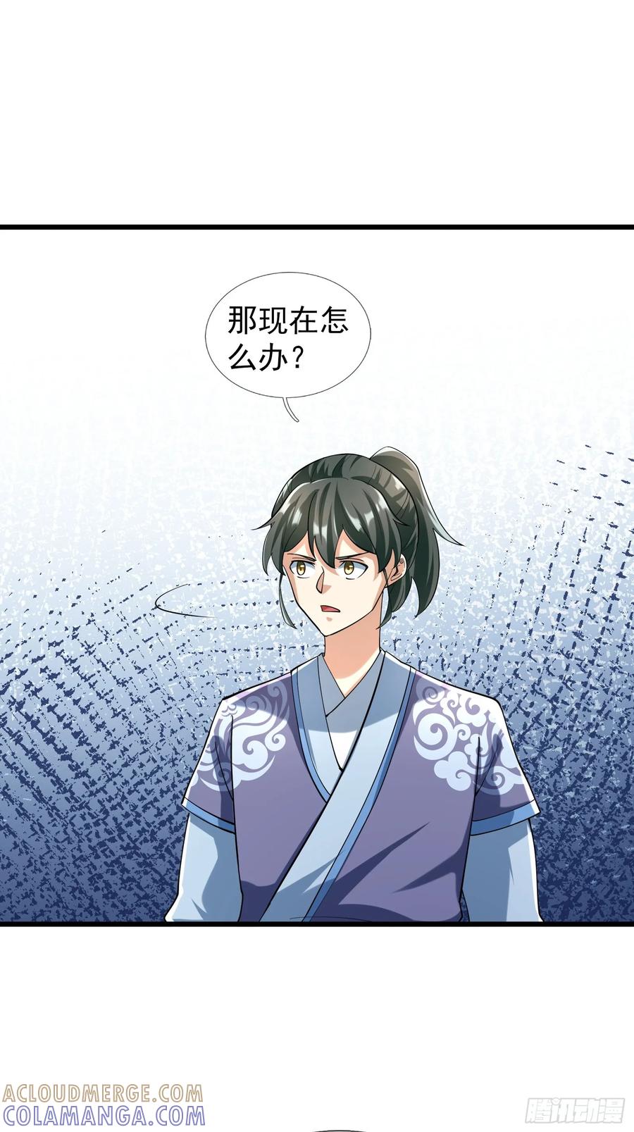 《无限抽取：开局核平修仙世界》034 猪爷吃撑！ 第73页