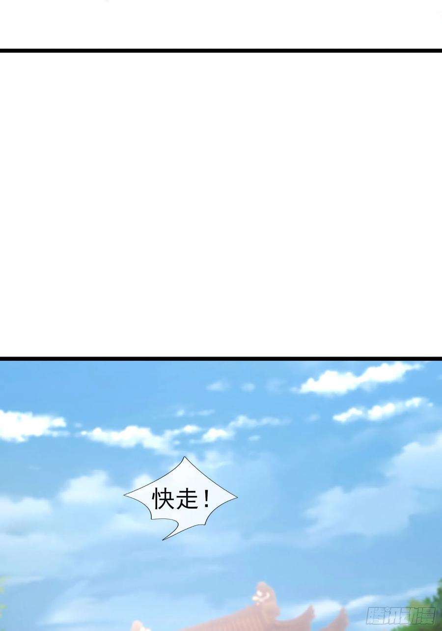 《无限抽取：开局核平修仙世界》034 猪爷吃撑！ 第40页