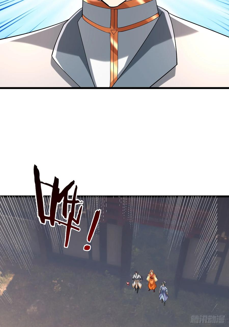 《无限抽取：开局核平修仙世界》034 猪爷吃撑！ 第62页