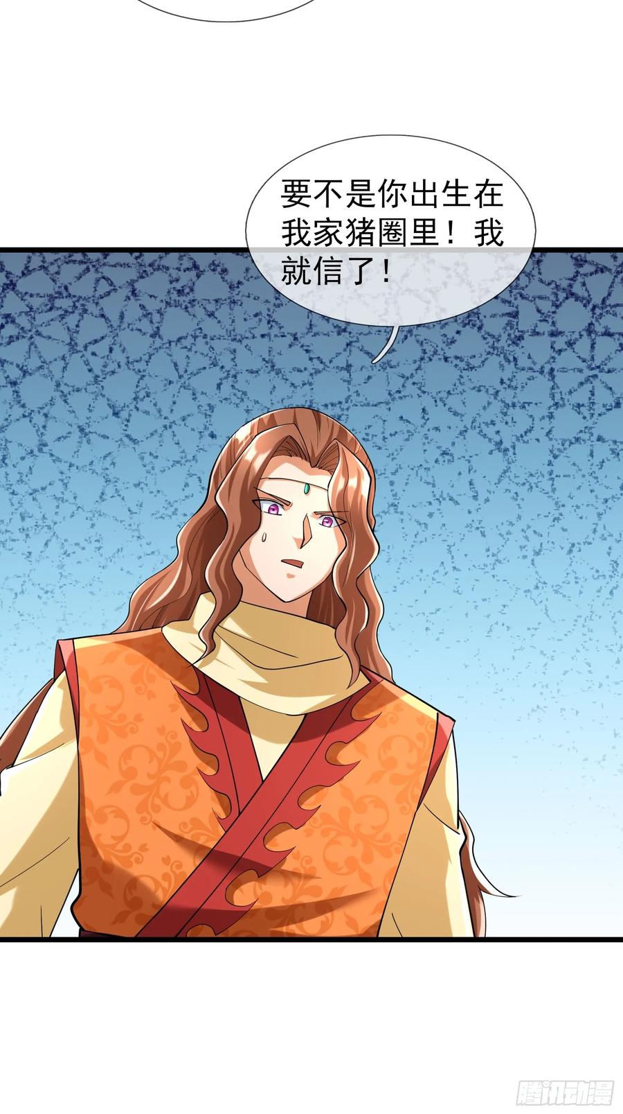 《无限抽取：开局核平修仙世界》034 猪爷吃撑！ 第55页