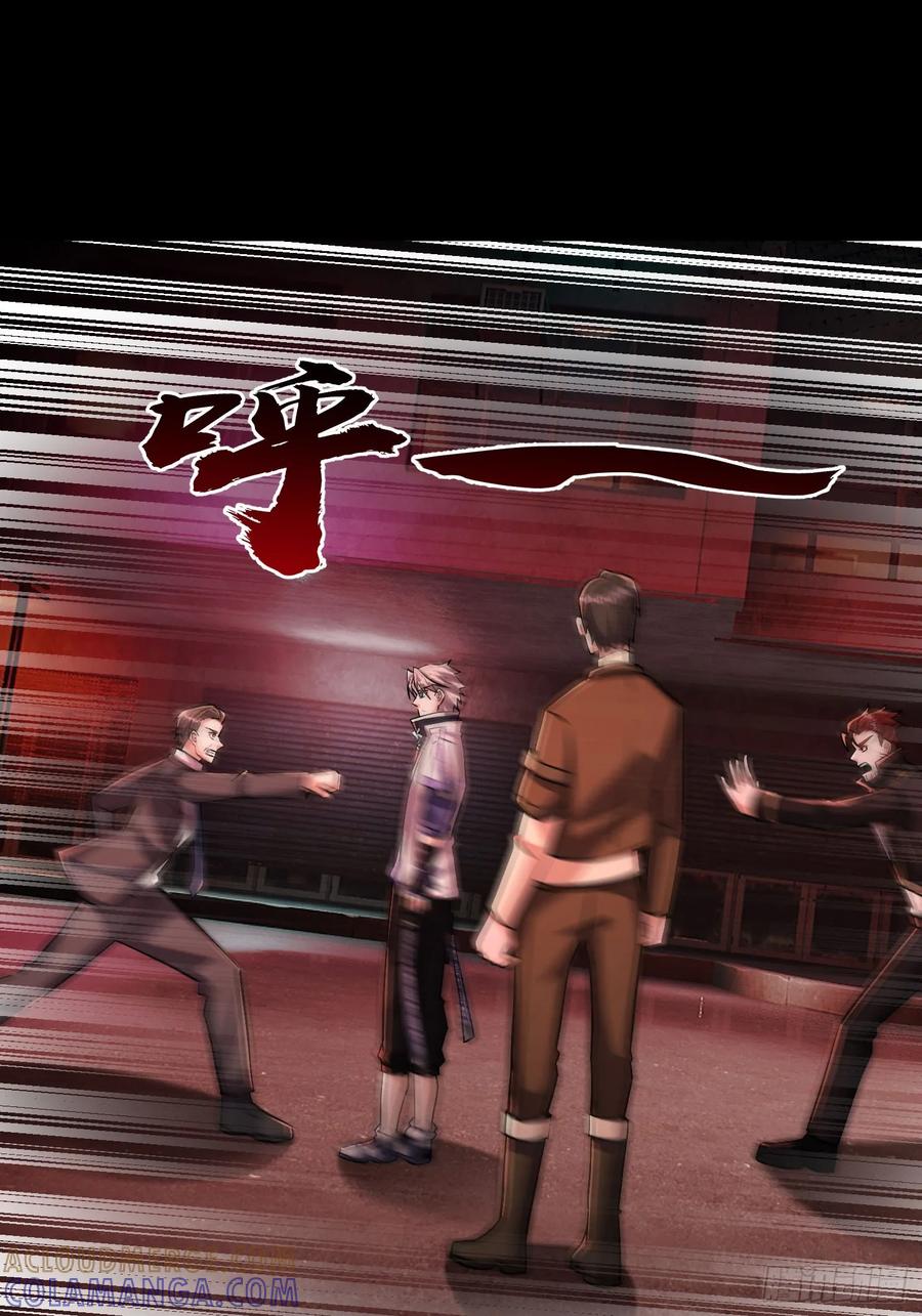 《全球惊悚：我开启外挂自选商城》16 咔嚓……啊！ 第117页