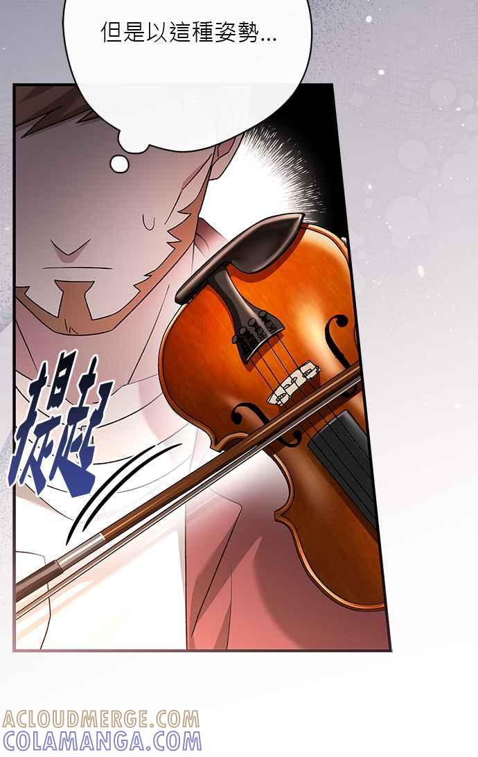 《音乐天才：重生的乐章》第42话 第65页