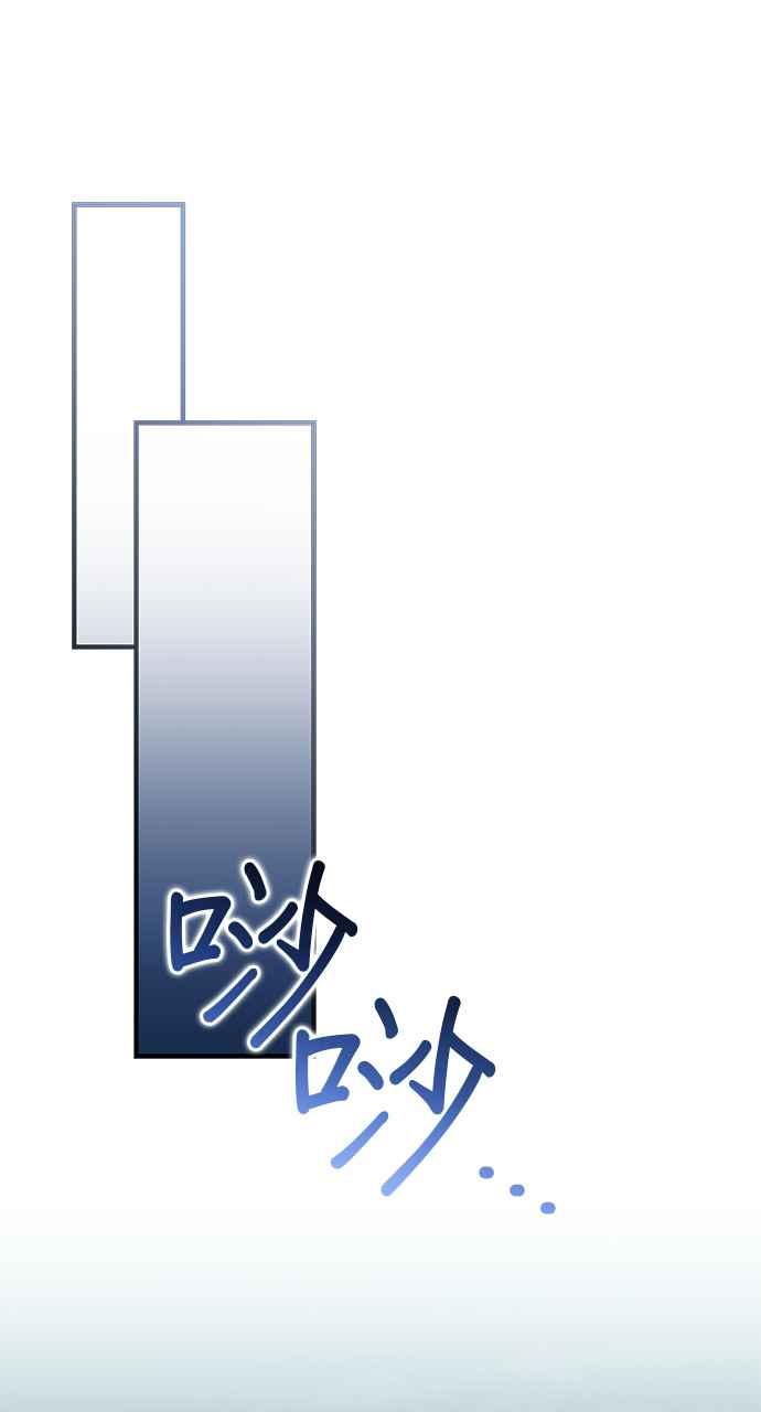 《音乐天才：重生的乐章》第42话 第107页