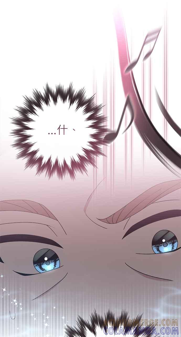 《音乐天才：重生的乐章》第42话 第69页