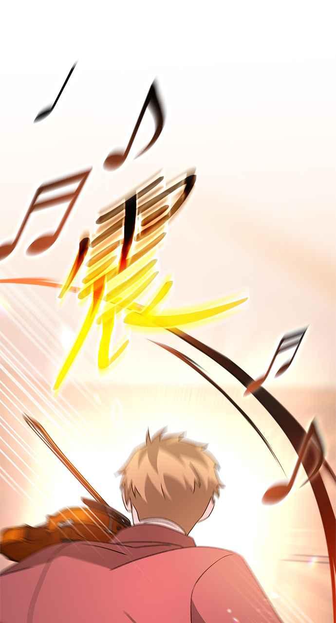 《音乐天才：重生的乐章》第42话 第66页