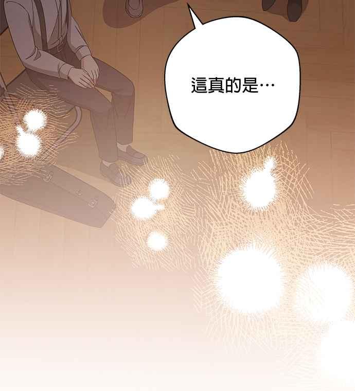 《音乐天才：重生的乐章》第42话 第78页